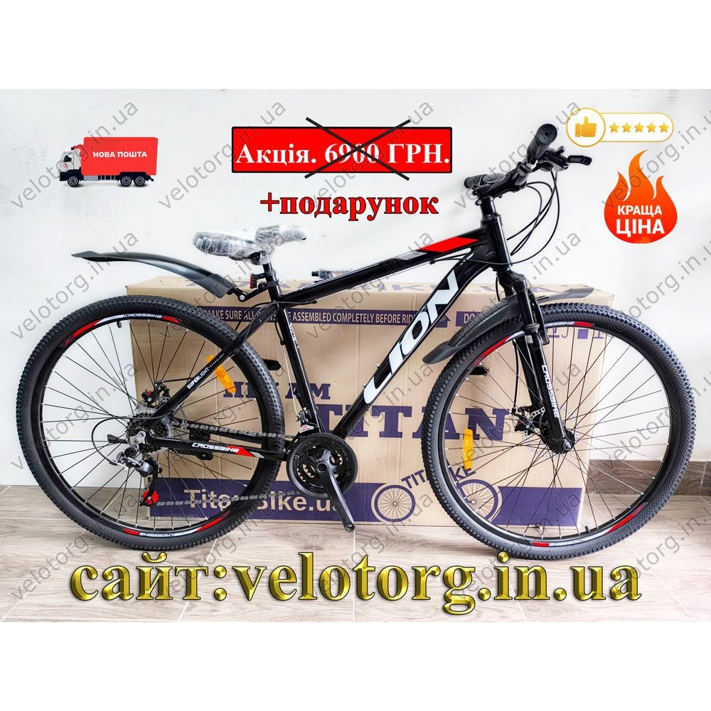 Купити Велосипед Crossbike 29